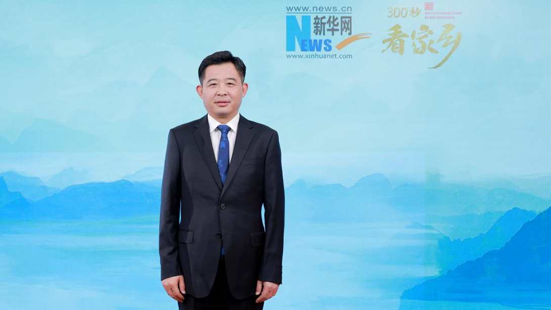 杞縣亮相《300秒看家鄉》，千年古城綻放時代風采